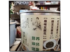 -阿殳粥馆(水围村店)
