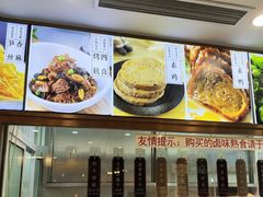 -功德林(南京西路店)