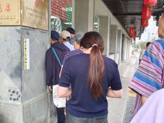 -陆稿荐观前街店