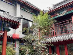 -府学·秋果S酒店(北京南锣鼓巷四合院店)