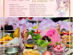 -咸亨大酒店-自助餐厅(解放南路店)