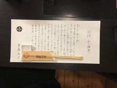 -玄品河豚(那覇國際通里之関)