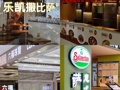 -茂业百货(东门店)
