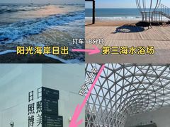 -日照海滨国家森林公园