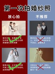 点击看大图 -重庆三毛摄影
