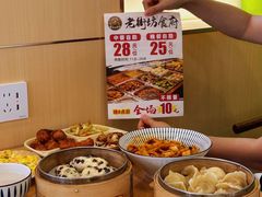 -碧桂园十里银滩