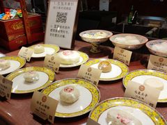 -富华斋饽饽铺·宫廷糕点·伴手礼(护国新天地店)