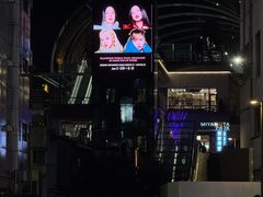 -涩谷全向十字路口