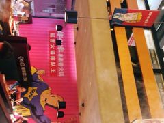 -牛小嫩串串火锅(老国贸总店)