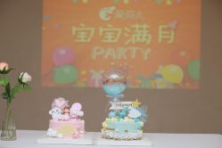 -爱弥儿月子中心(省医院店)