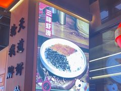 -蜀大侠火锅.川剧变脸(龙泉世茂店)