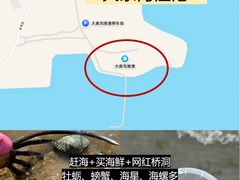 -巧克力渔家.小船海鲜家常菜(万平口店)