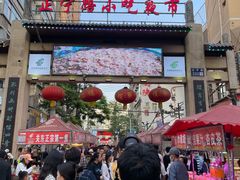 -清真老马家国华牛奶鸡蛋醪糟(正宁路店)