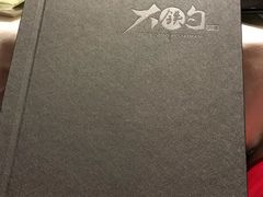 -大铁勺新津菜(迎水道店)
