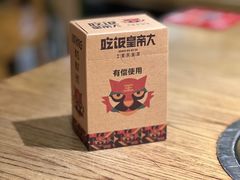 -吃饭皇帝大·土家民族菜(温州万象城店)