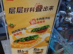 -麦当劳(农光里店)