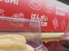 -万岁寿司(万国店)