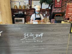 -熊叔熊婶面包房(团结湖店)