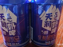 -马黑哥椒麻鸡(清江山水店)