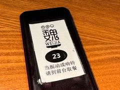 -魏家凉皮(兵马俑店)