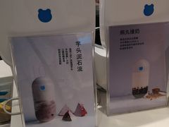 -兰熊鲜奶(西直门凯德mall店)