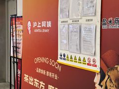 -乌石浦(地铁站)