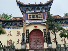 -羊楼洞