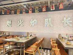 -炉队长·齐齐哈尔家庭烤肉(马家堡店)