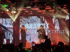 -星 Live House