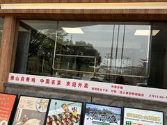 -启香鸡私房菜(湖景店)