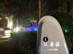 -息烽温泉