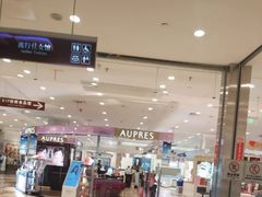 -伊藤洋华堂(温江店)