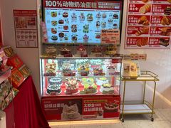 -味多美蛋糕(双合地铁店)