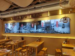 -涂老坎·小面馆(天河新天地店)