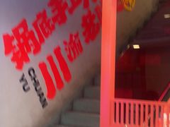 -何师傅美蛙鱼头(汉街店)