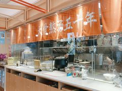-味千拉面(敏捷广场店)