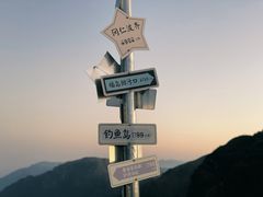 -萍乡武功山风景名胜区