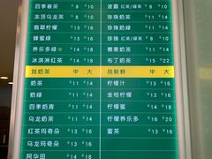 菜单-1点点(798艺术区店)