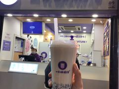 门面-一只酸奶牛(八一路店)