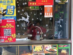 -张果佬年糕卷(科巷店)
