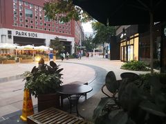 -中粮·祥云小镇