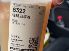 -喜茶(南京仙林金鹰店)