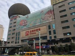 -王府井百货(总府店)