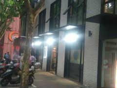 -早安山丘·豆浆油条(小木桥路店)