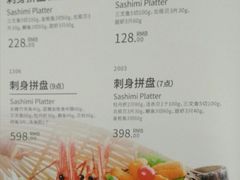 菜单-山葵家·创意料理(EFC欧美广场店)