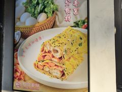 -卞姐蛋饼(陕西南路店)