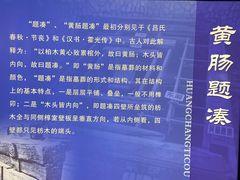 -汉陵苑