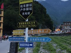 -孟屯河谷景区