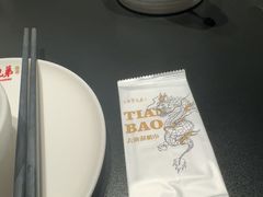 -天宝兄弟(前海壹方城店)
