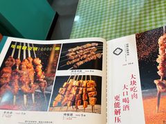 -西域美食(西直门南小街店)
